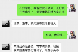 海沧遇到恶意拖欠？专业追讨公司帮您解决烦恼